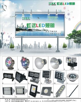 虹远产品展示图片代理代办服务，助力品牌高效推广