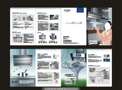 高端厨卫电器折页设计 彰显企业大气形象
