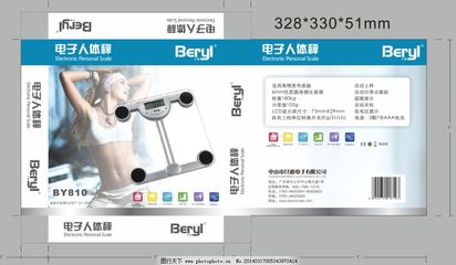 产品包装盒 广告设计的视觉艺术与营销策略