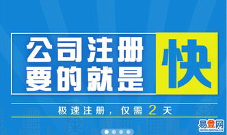 专业财税服务 朝阳公园易登网助力中小企业发展