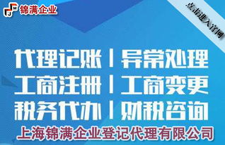 低价陷阱与专业鸿沟 为何软件开发领域不能盲信低价代理记账公司