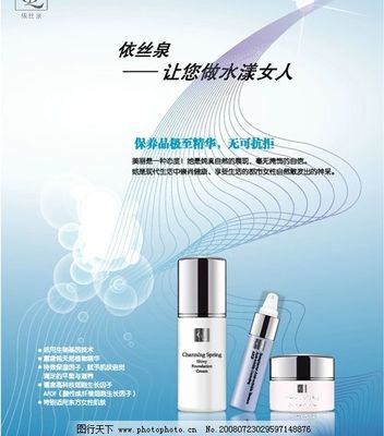 为美容美妆产品打造专业广告图片——代理代办服务全解析