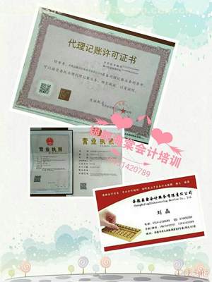 承德代理代办食品流通许可证登记 专业、高效、省心选择